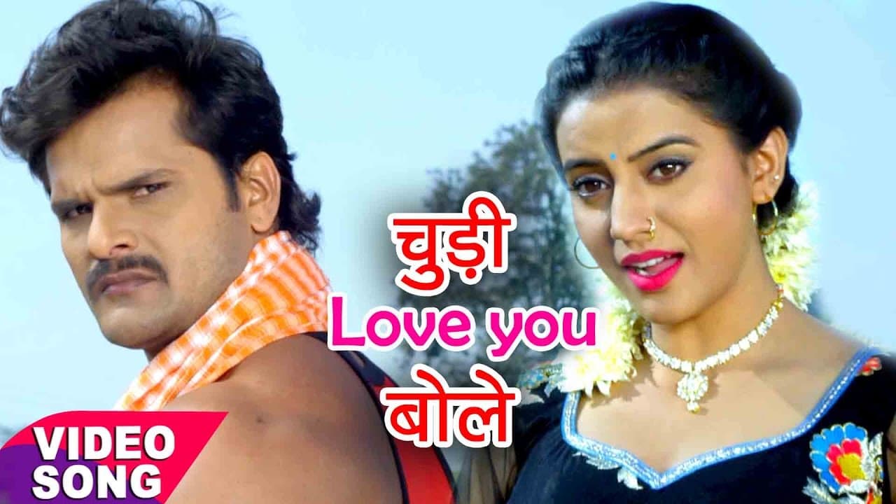 Khesari Lal Yadav - चुड़ी लभ यू लभ यू - Dilwala - Akshara Singh - Bhojpuri Hit Song @WaveMusicIndia