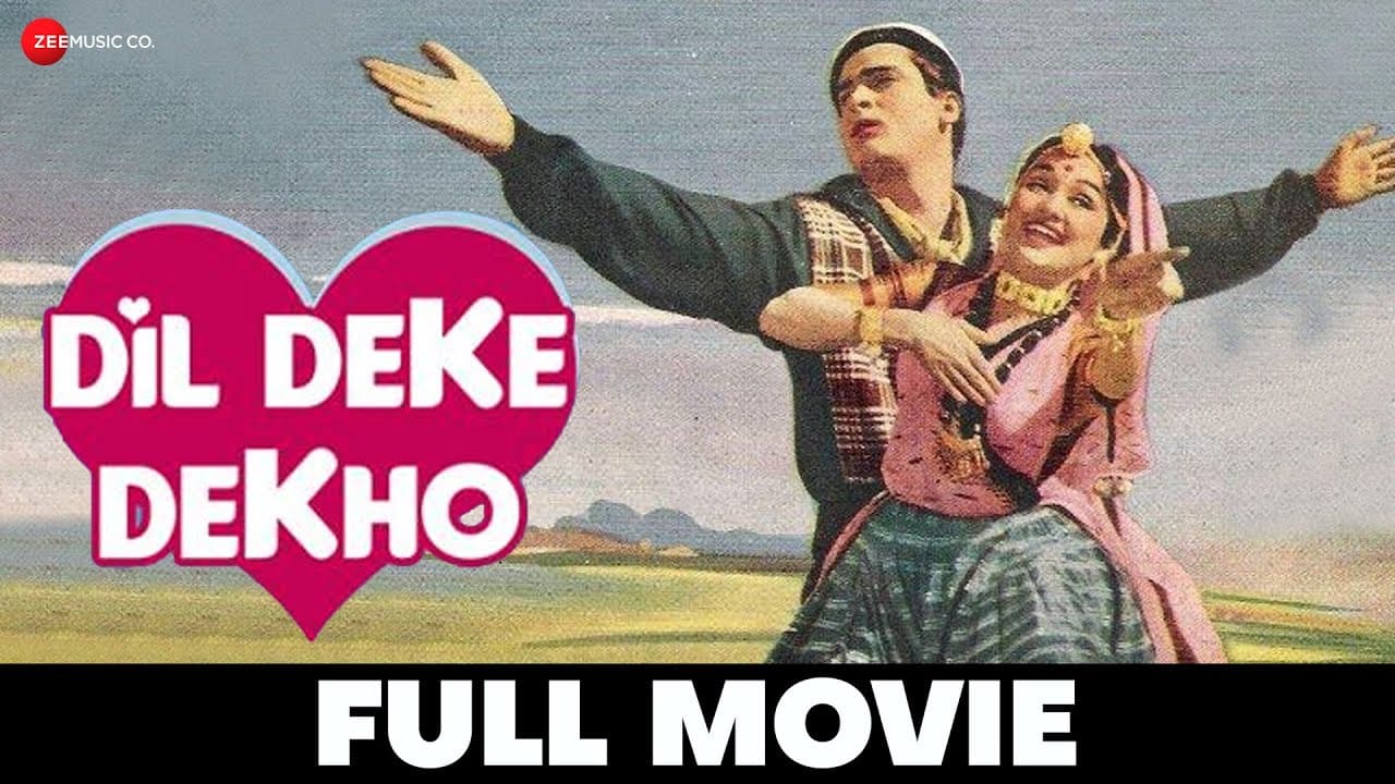 दिल देके देखो Dil Deke Dekho - Full Movie | Shammi Kapoor, Asha Parekh & Sulochana Latkar