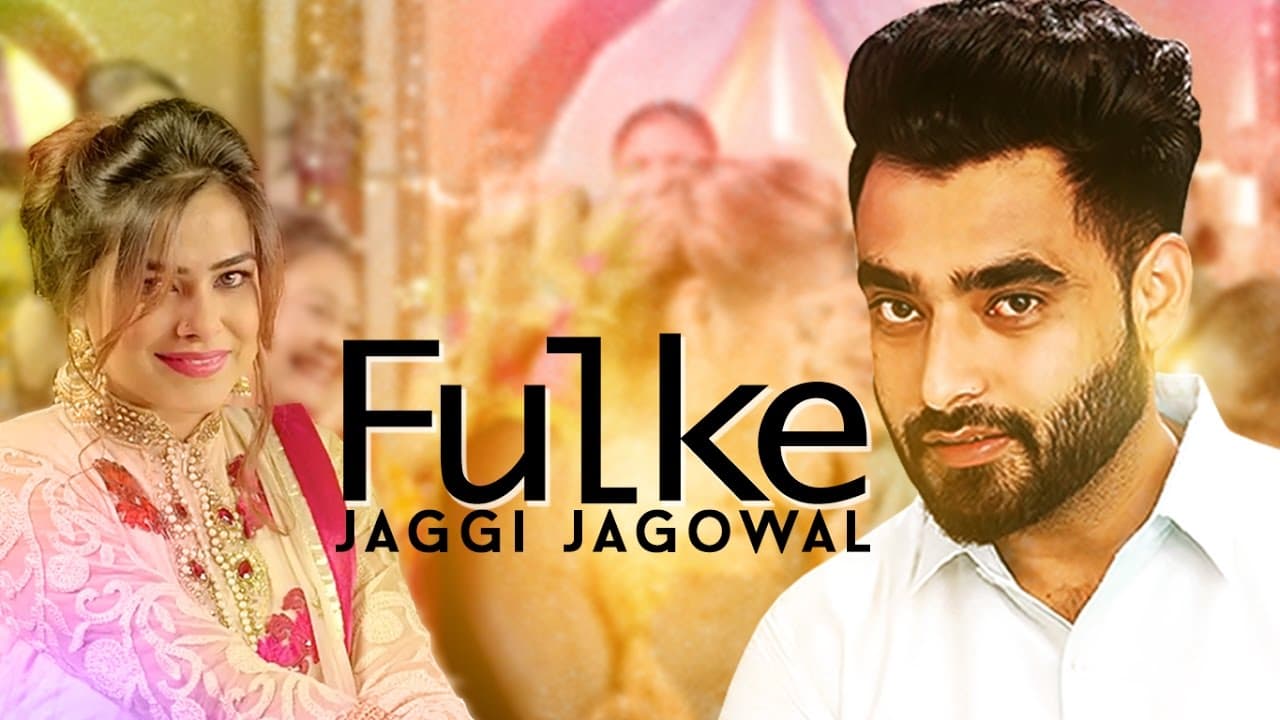 Latest Punjabi Songs 2016 | Jaggi Jagowal Fulke Song Feat. Rupali | New Punjabi Song