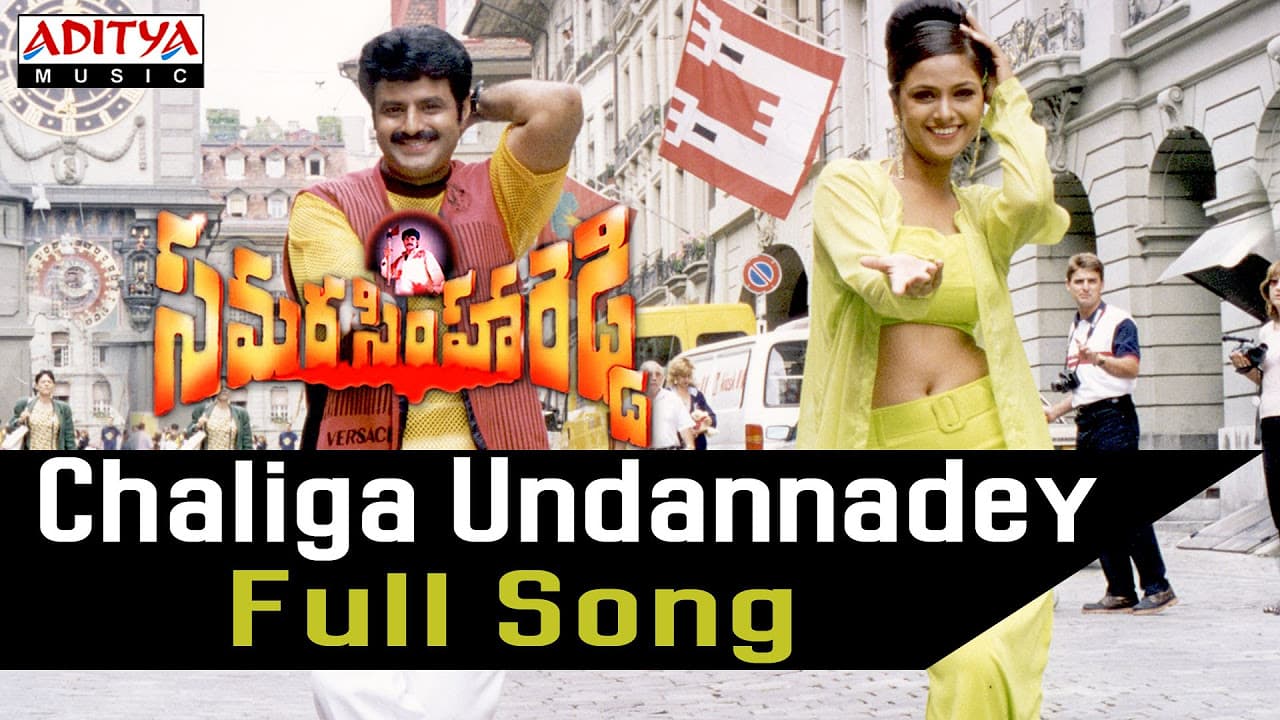 Chaliga Undannadey Full Song  ll Samarasimha Reddy Songs ll  Bala Krishna,Anjala Javeri, Simran