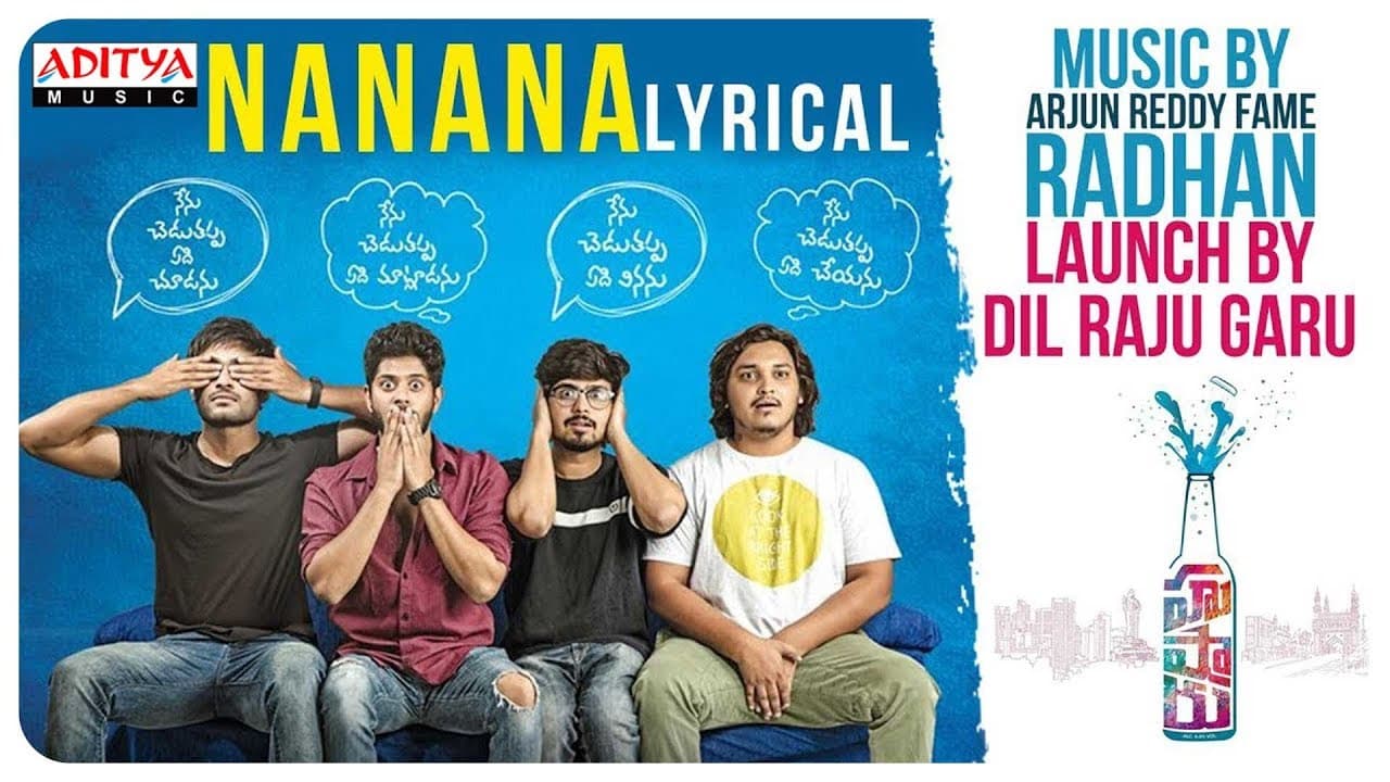 Na Na Na Lyrical || Hushaaru Songs || Sree Harsha Konuganti || Radhan