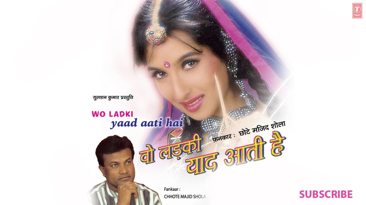 Jab Pyar Ke Baadal Chhyenge Full Song - Wo Ladki Yaad Aati Hai - Chhote Majid Shola Songs