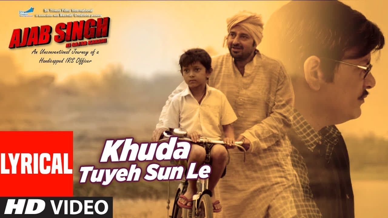 Khuda Tuyeh Sun Le (Lyrical) | Ajab Singh Ki Gajab Kahani | Rishi Prakash Mishra | T-Series