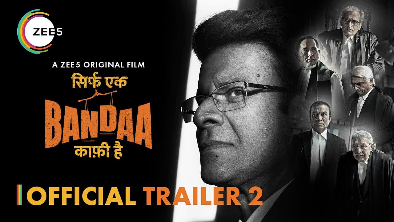 Sirf Ek Bandaa Kaafi Hai (Trailer 2) | Manoj Bajpayee | 23rd May
