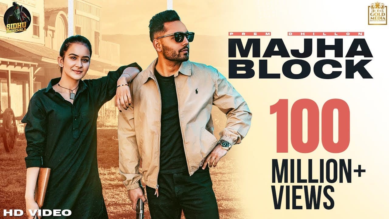 Majha Block (Full Video) Prem Dhillon | Roopi Gill | Sanb | Sukh Sanghera | New Punjabi Songs 2020