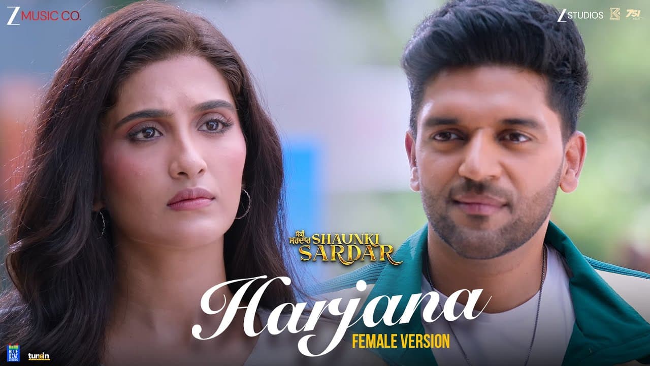 Harjana (Female Version) | Shaunki Sardar | Guru Randhawa & Nimrit Kaur Ahluwalia | Sonu Kakkar