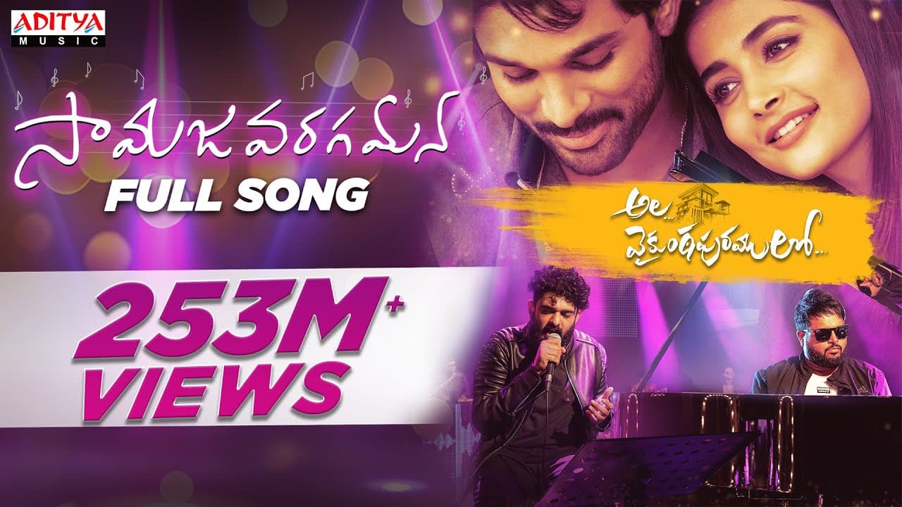 Samajavaragamana Telugu Song || #AlaVaikunthapurramuloo | Allu Arjun || Trivikram || Thaman S