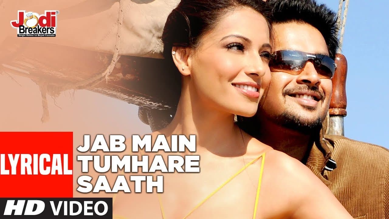 Lyrical: Jab Main Tumhare Saath |Jodi Breakers|  Bipasha Basu | R Madhavan