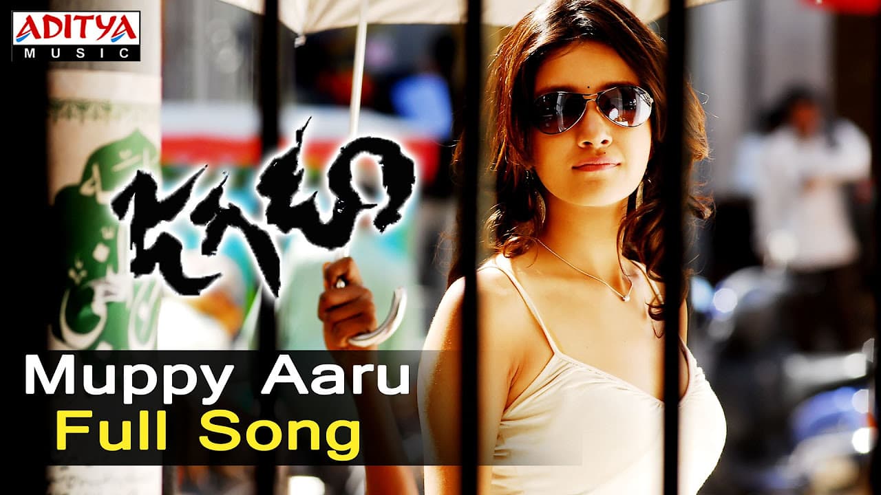 Muppy Aaru Full Song ll Jagadam Songs ll Ram, Isha