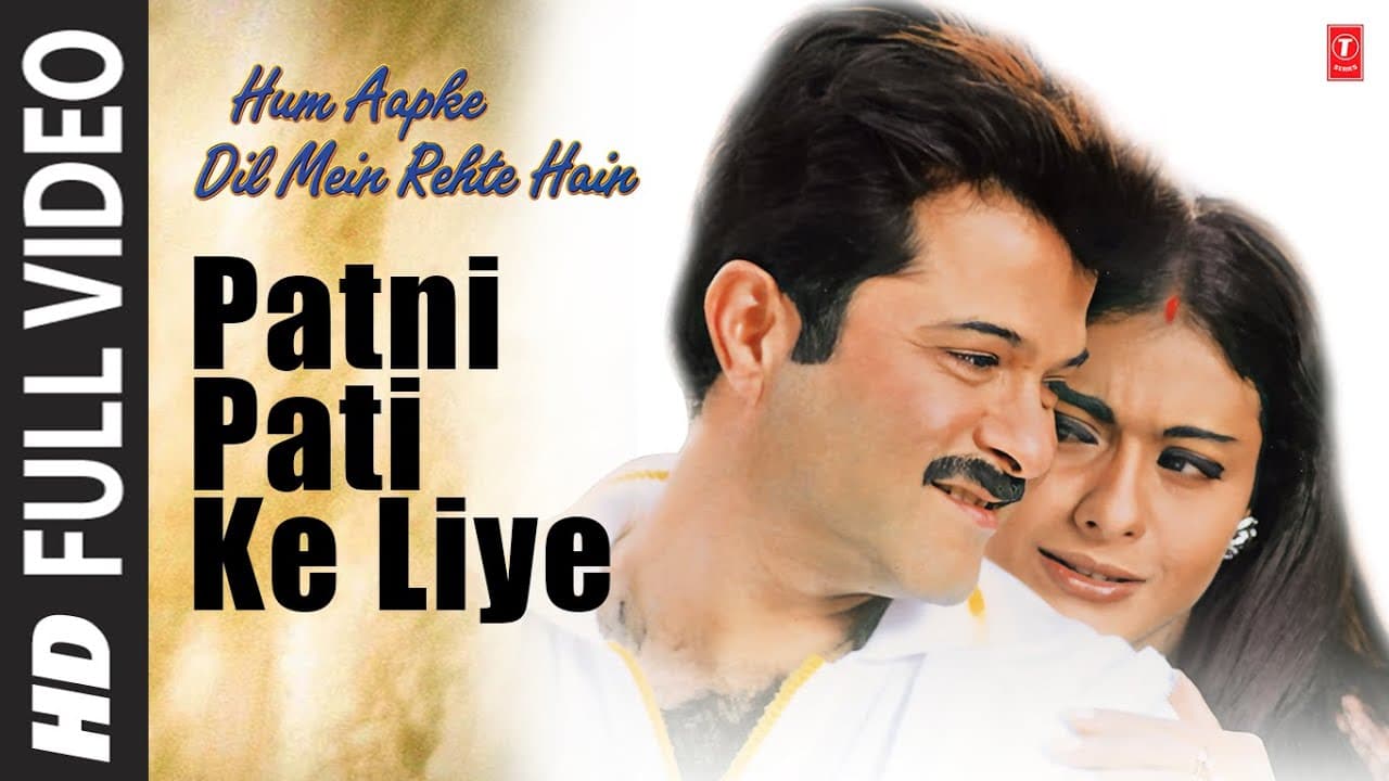 Patni Pati Ke Liye Full Song | Hum Aapke Dil Mein Rehte Hain | Shankar Mahadevan |Anil Kapoor, Kajol