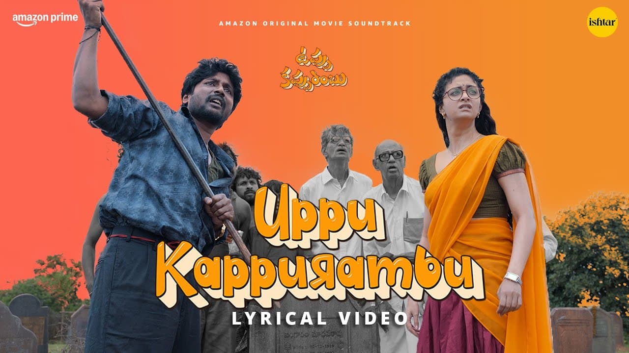 Uppu Kappurambu (Title Track)  - Lyrical | Keerthy Suresh, Suhas | Sweekar Agasthi, Anthony Daasan