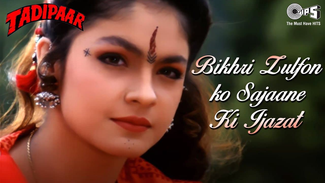 Bikhri Zulfon Ko Sajaane Ki -Tadipaar| Pooja Bhatt, Mithun Chakraborty |Kumar Sanu, Alka Yagnik |90s