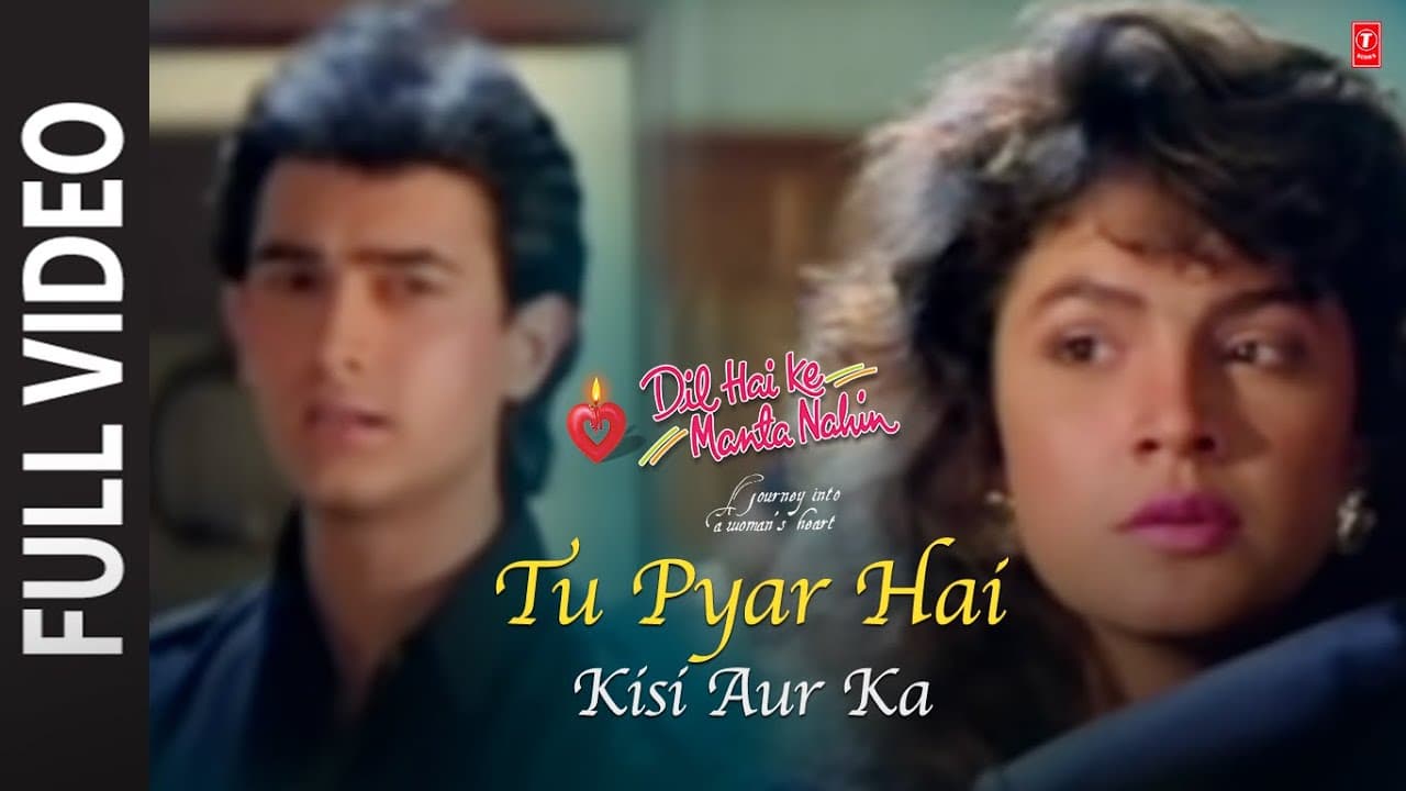 Tu Pyar Hai Kisi Aur Ka (Full Song):Aamir K, Pooja B| Anuradha P, Kumar Sanu| Dil Hai Ke Manta Nahin