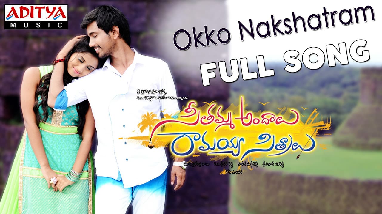 Okko Nakshatram Full Song || Seethamma Andalu Ramayya Sitralu | Raj Tarun ,Arthana || Gopi Sunder