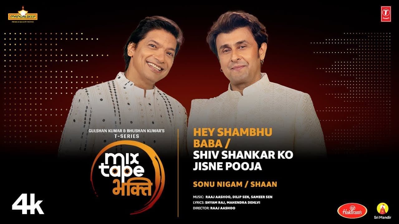 Hey Shambhu Baba - Shiv Shankar Ko Jisne Pooja | Sonu Nigam, Shaan | T-Series Mixtape Bhakti