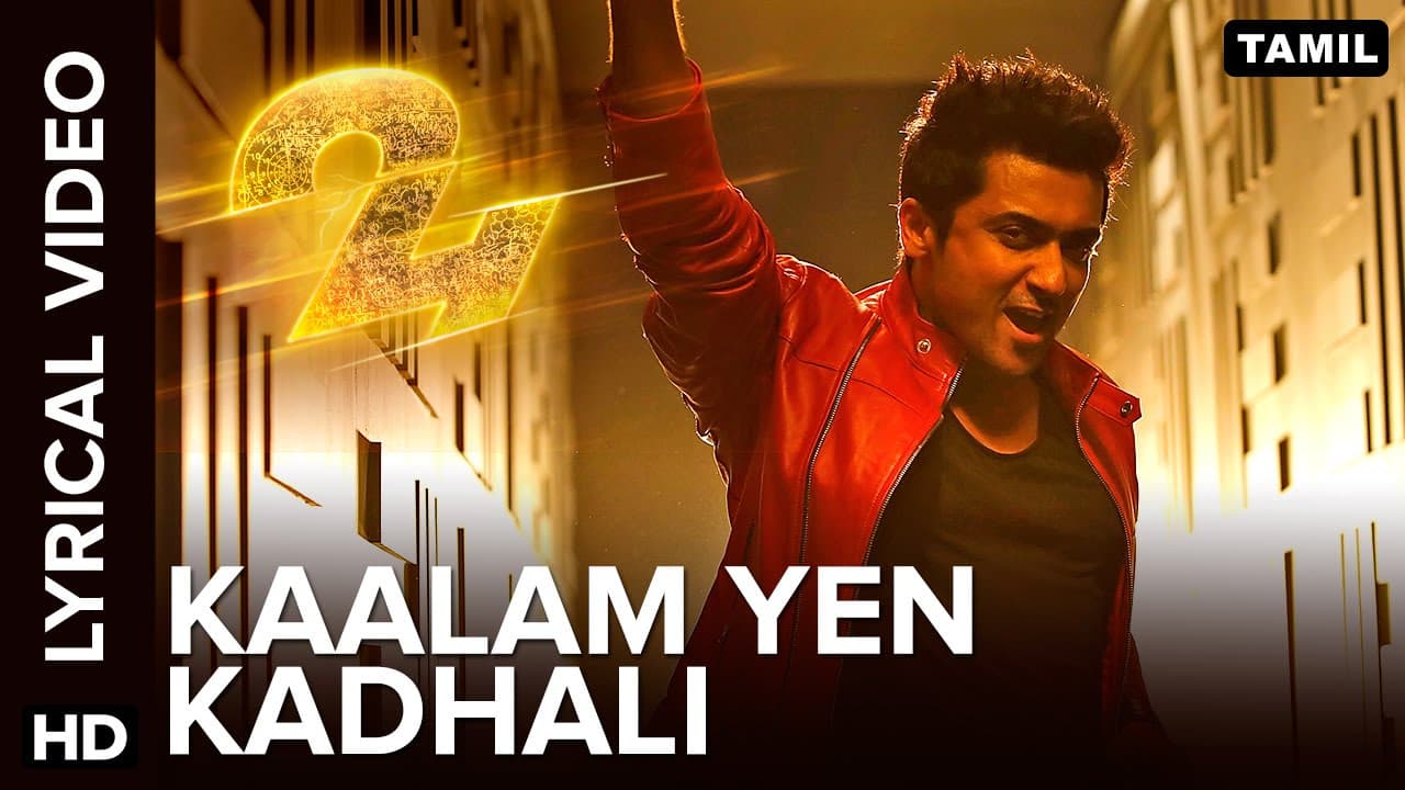 Kaalam Yen Kadhali - Lyrical Song | 24 Tamil Movie | Suriya | Samantha | Benny Dayal | A.R Rahman