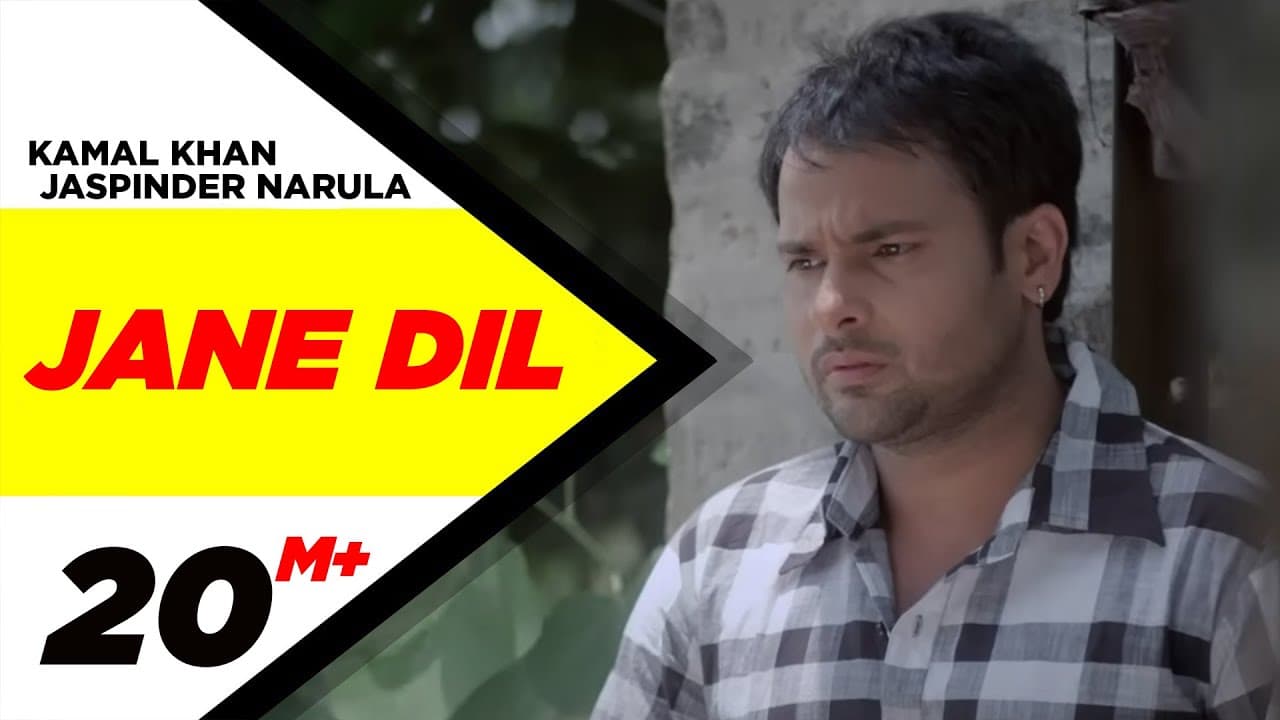 Jane Dil (Official Video) | Goreyan Nu Daffa Karo | Kamal Khan & Jaspinder Narula | Amrinder Gill