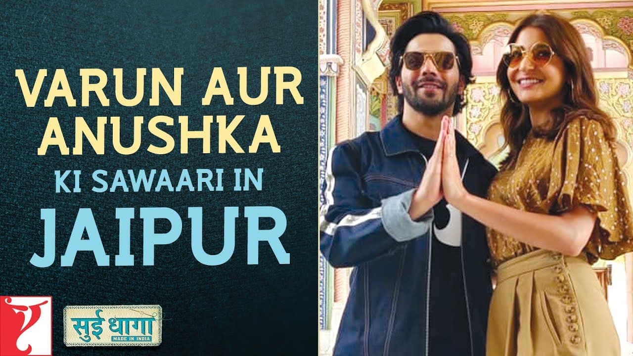 Sui Dhaaga - Made In India | Varun Dhawan & Anushka Sharma ki Sawaari in Jaipur