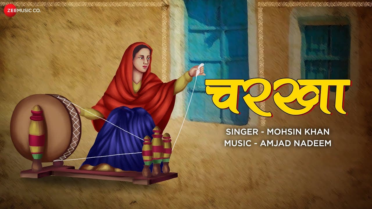 Charka | Mohsin Khan | Amjad Nadeem | Folk Song