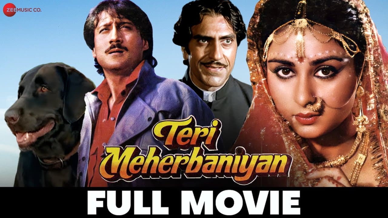 तेरी मेहरबानियाँ | Teri Meherbaniyan Full Movie(1985) | Jackie Shroff, Poonam Dhillon, Amrish Puri