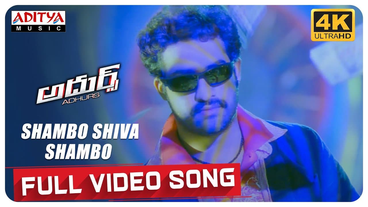 Shambo Shiva Shambo Full Video Song 4K  ||  Adhurs Movie || Jr. NTR, Nayanthara , Sheela || DSP