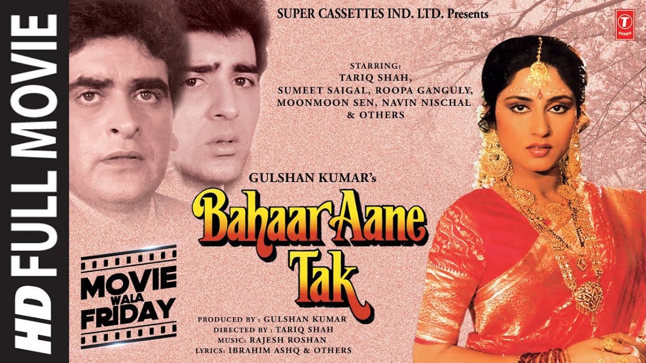Bahaar Aane Tak (Full Movie) Sumeet Saigal, Roopa Ganguly, Moonmoon Sen | Rajesh Roshan | Bhushan K