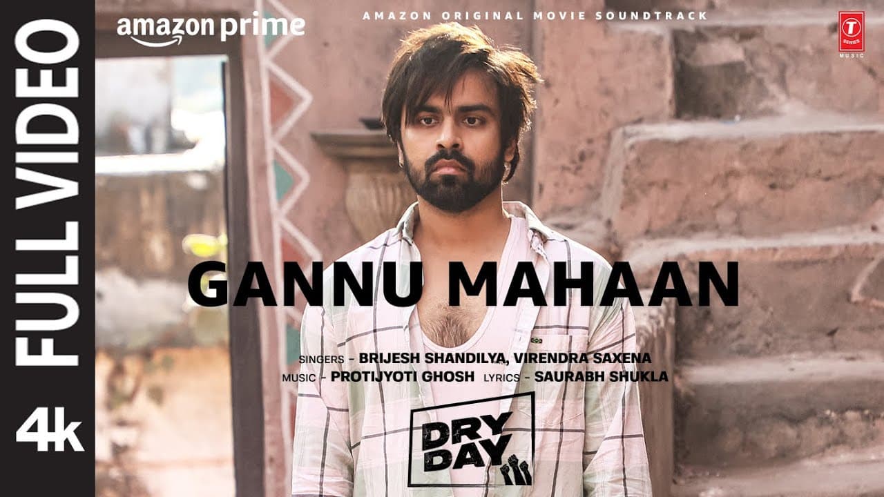 Gannu Mahaan(Full Video): Jitendra Kumar,Shriya Pilgaonkar,Annu Kapoor |Protijyoti,Brijesh,Virendra