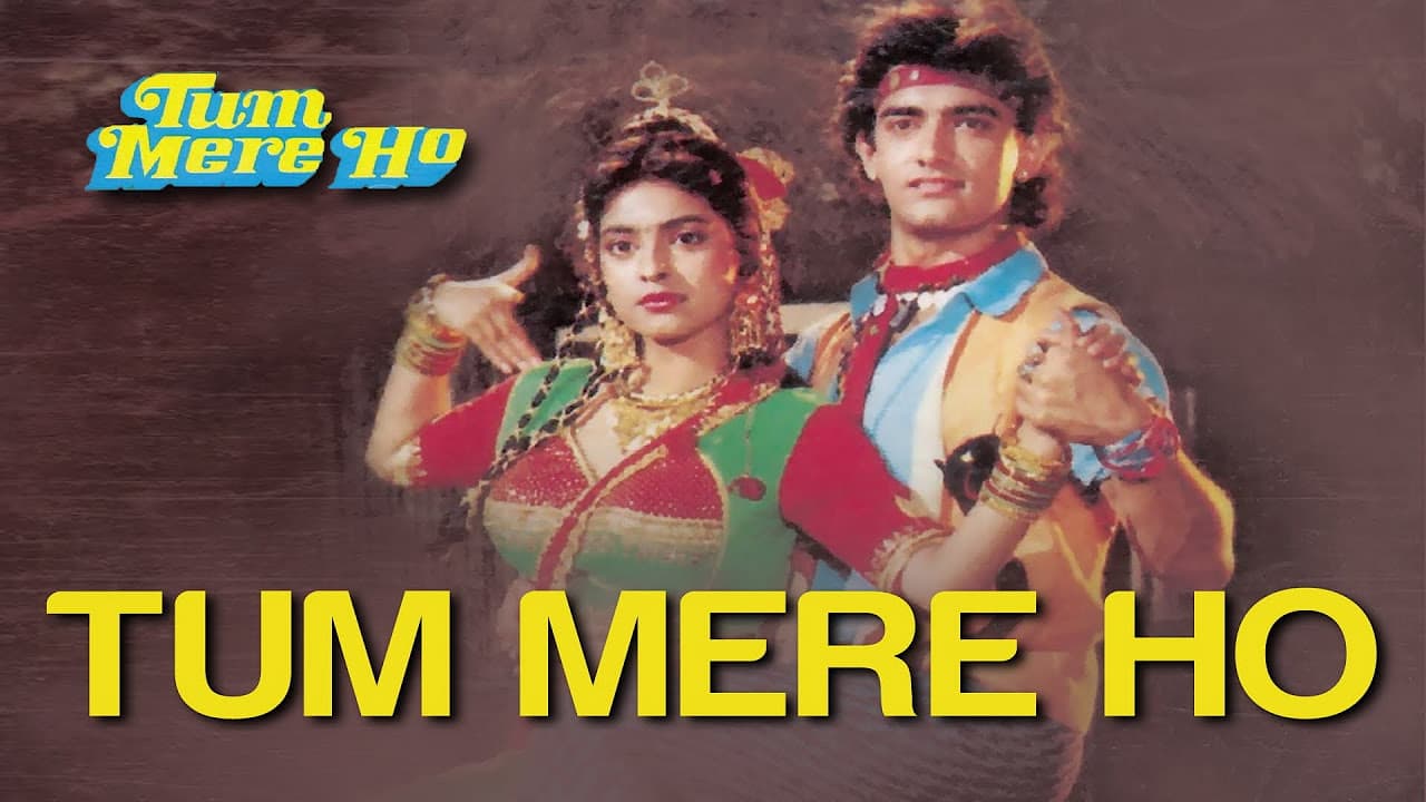 Tum Mere Ho - Video Song | Tum Mere Ho | Aamir Khan & Juhi Chawla | Udit Narayan & Anupama Deshpande