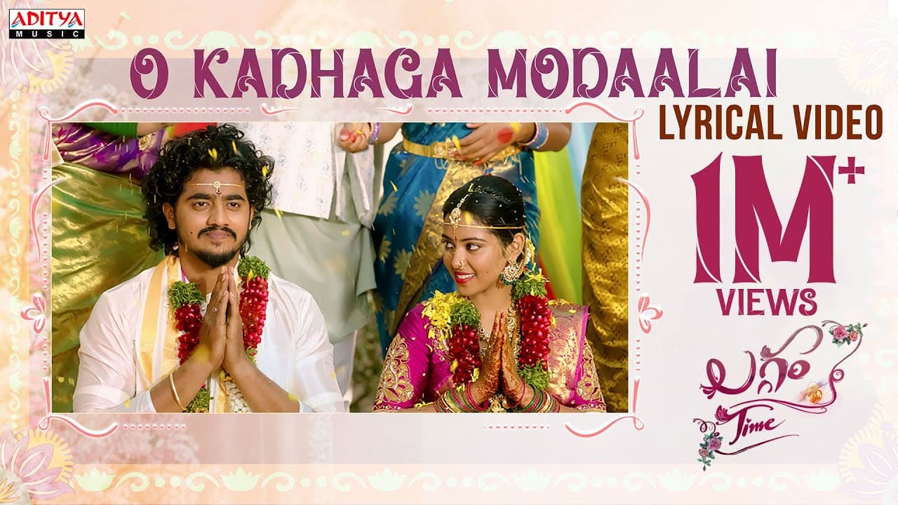 O Kadhagaa Modaalai Lyrical | Laggam Time | Rajesh,Navya | Prajoth K Vennam | Rahul Nambiar