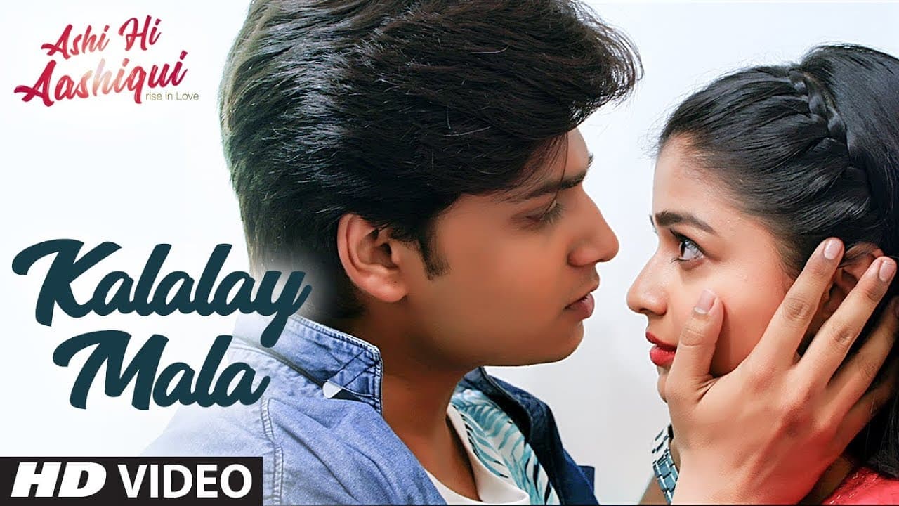 Kalalay Mala | Ashi Hi Aashiqui (AHA) | Sachin Pilgaonkar, Sonu Nigam, Janhavi Prabhu Arora