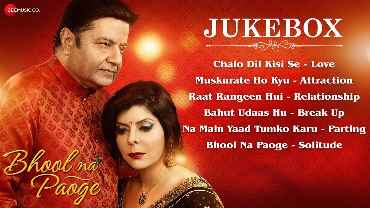 Bhool Na Paoge - Audio Jukebox | Dr. Reena Mehta & Anup Jalota | Umesh Mishra