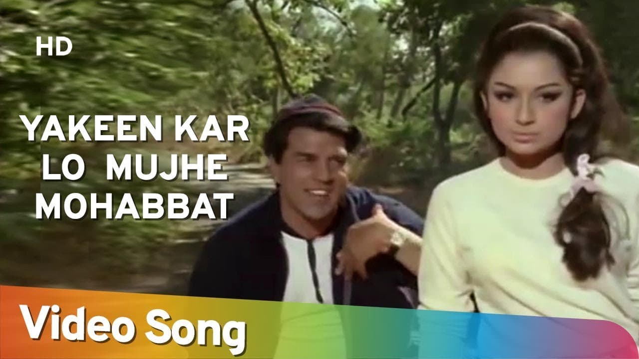 Yakeen Kar Lo  Mujhe Mohabbat (HD) | Yakeen (1969) | Dharmendra | Sharmila Tagore | Bollywood Song