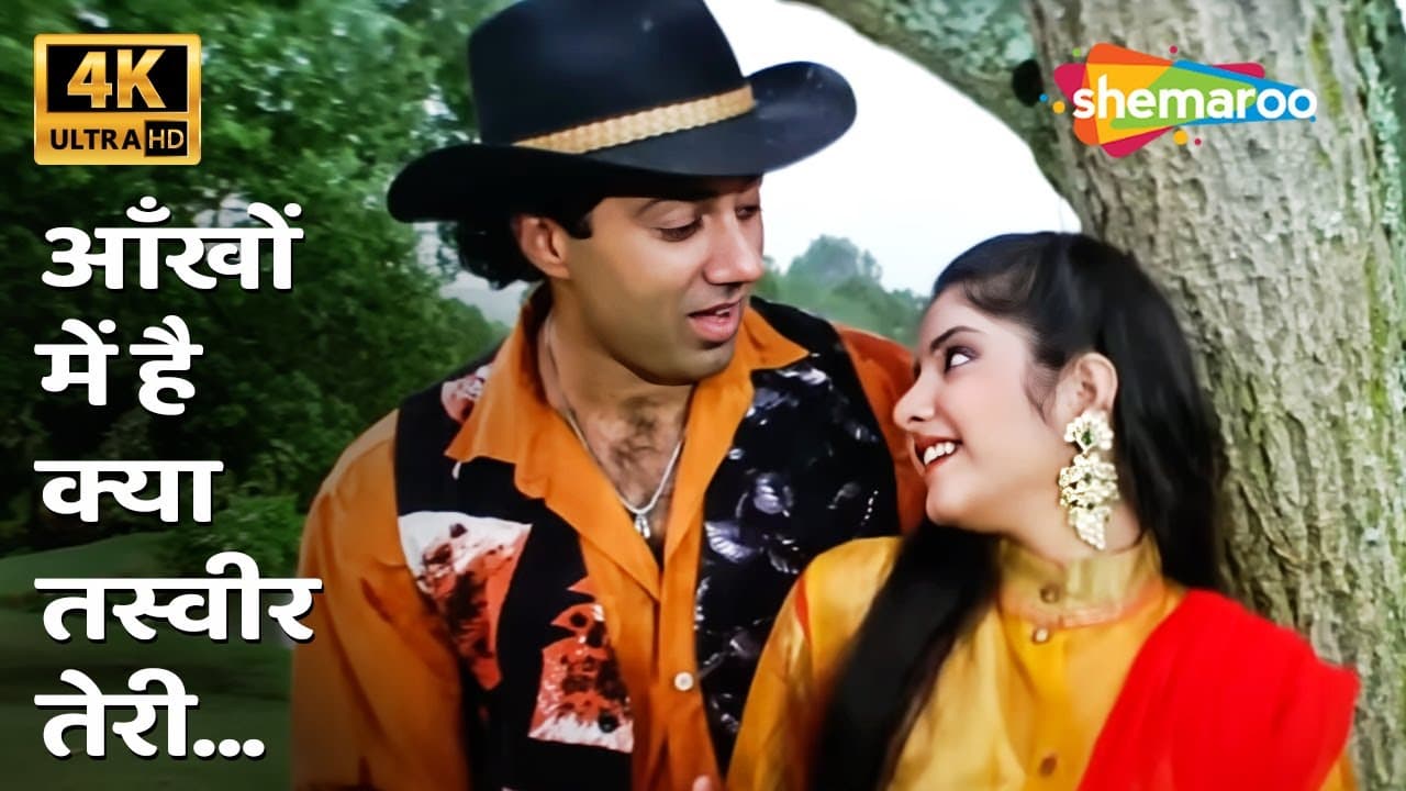 Aankhon Mein Hai Kya Tasveer Teri [4K Song] | Vishwatma(1992) | Sunny Deol, Divya Bharti | Love Song