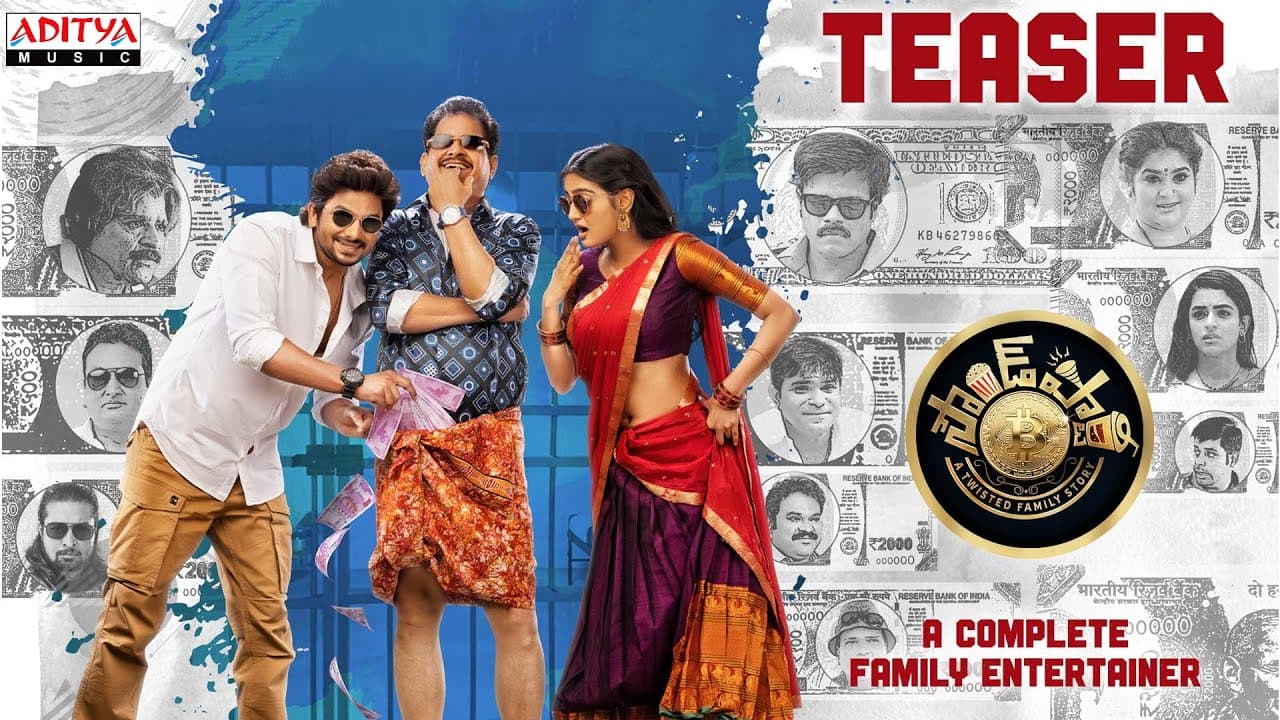 Sound Party Teaser | VJ Sunny, Hrithika Srinivas | Sanjay Sheri | Mohith Rahmaniac