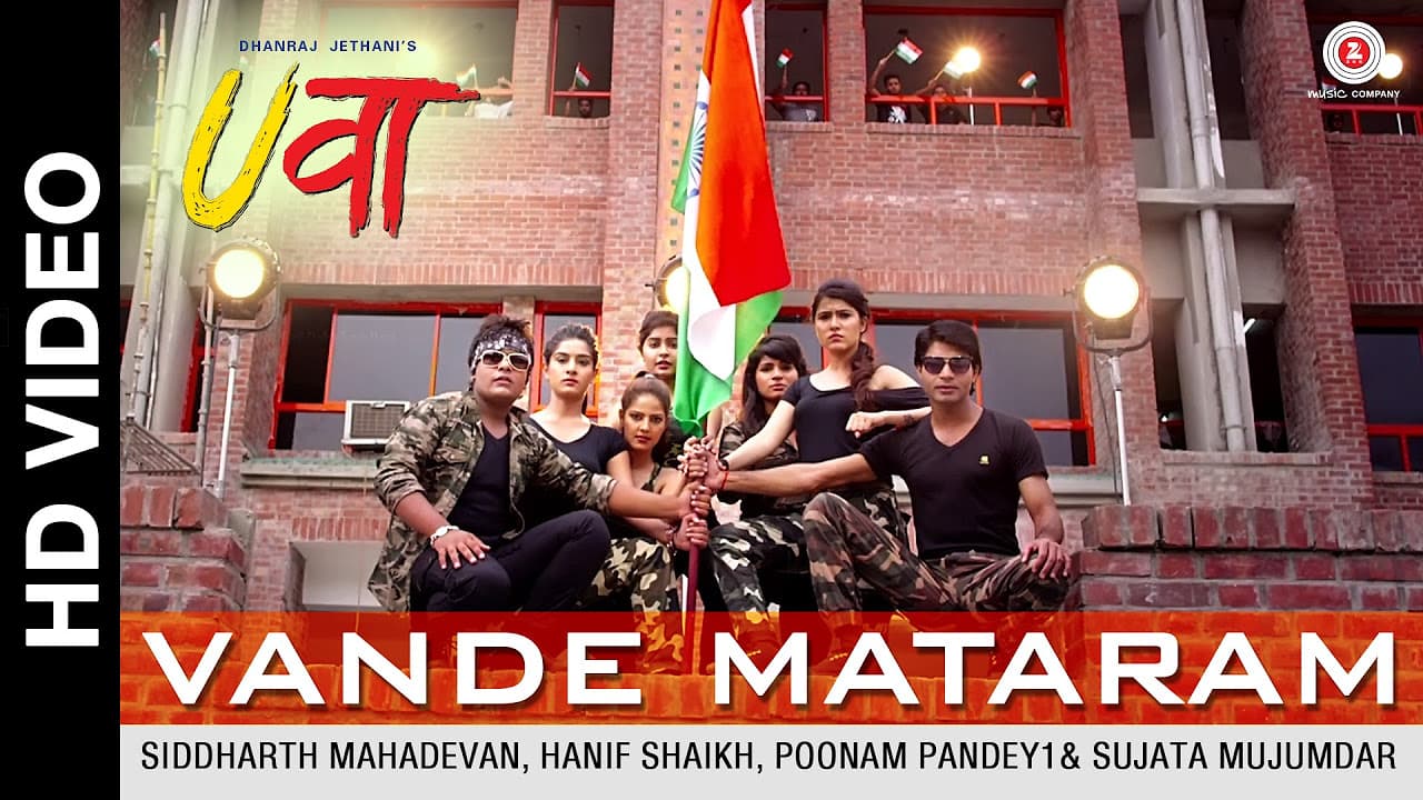 Vande Mataram - Uvaa |  Vikrant, Rohan, Lavin, Mohit, Bhupendra, Poonam, Vinti, Sheena, Yukti & Neha