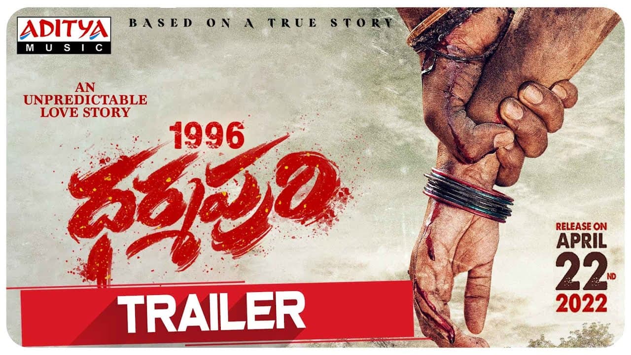 1996 Dharmapuri Trailer | Sekhar Master | Jagath | Gagaan Viharri , Aparna Devi | Osho Venkat