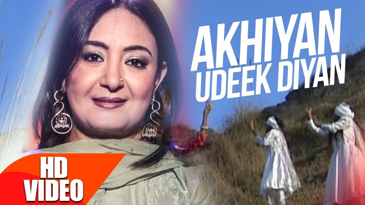 Akhiyan Udeek Diyan (Full Video Song) | Jaspinder Narula | Latest Punjabi Song 2017 | Speed Records