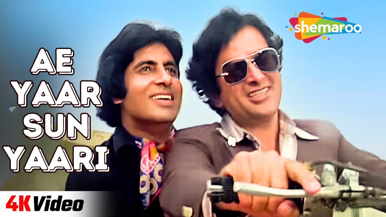 Ae Yaar Sun Yaari - 4K Video Song | Suhaag (1979) | Amitabh Bachchan, Shashi Kapoor | Mohd. Rafi