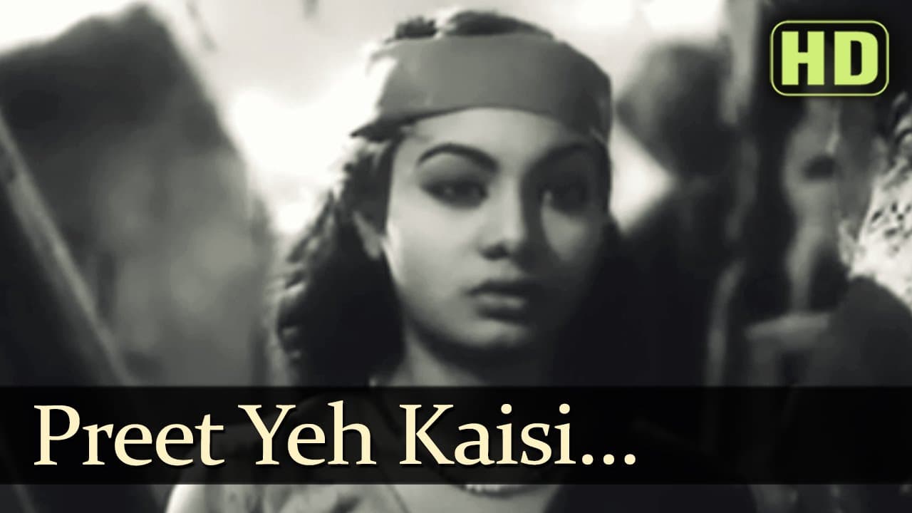 Preet Yeh Kaisi - Daag Songs - Dilip Kumar - Nimmi - Shankar Jaikishan Hits
