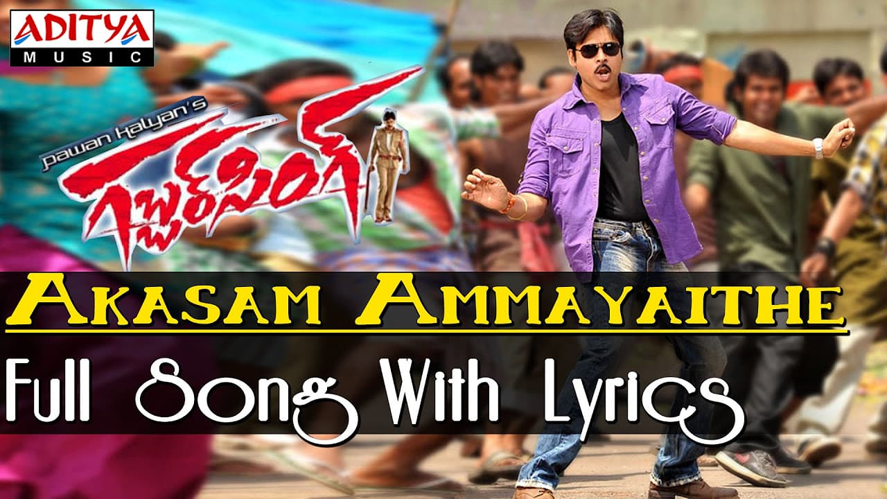 Gabbar Singh || Akasam Ammayaithe Song With Lyrics ||Pawan Kalyan, Shruti Haasan | Devi Sri Prasad