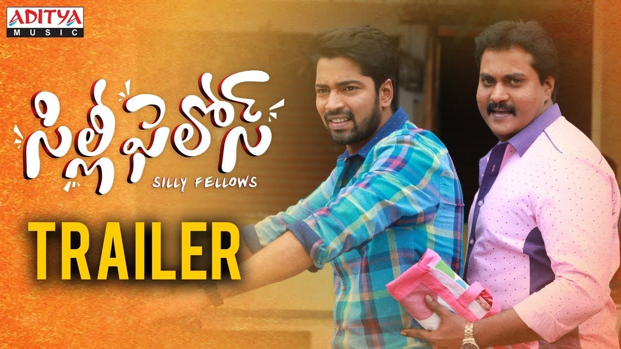Silly Fellows Official Trailer | Allari Naresh | Sunil | Bheemaneni Srinivasa Rao