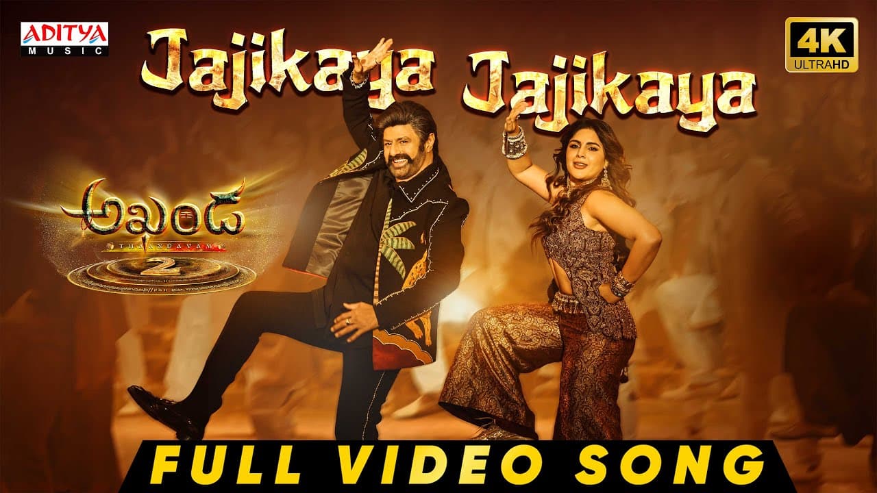 Jajikaya Jajikaya Full Video Song | Akhanda 2 | NBK | Samyuktha | Boyapati Srinu | Thaman S