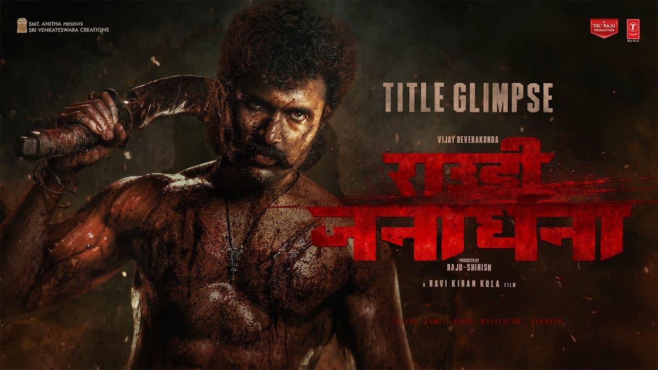 Rowdy Janardhana (Hindi) - Title Glimpse | Vijay Deverakonda | Keerthy Suresh |Ravi Kiran Kola| Raju
