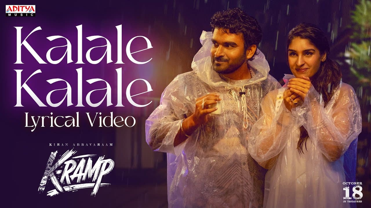 #KRAMP - Kalale Kalale Lyrical Video | Kiran Abbavaram,Yukti Thareja | Jains Nani |Chaitan Bharadwaj