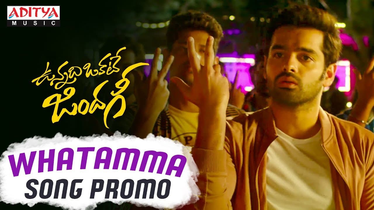 What Amma What is This Amma Song Promo 4K | Vunnadhi Okate Zindagi Songs | Ram | Anupama | Lavanya