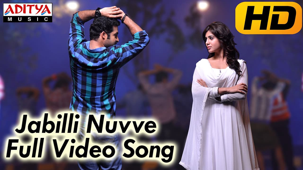 Jabilli Nuvve Full Video Song || Ramayya Vasthavayya Movie || Jr.Ntr || Samantha || Shruthi Haasan