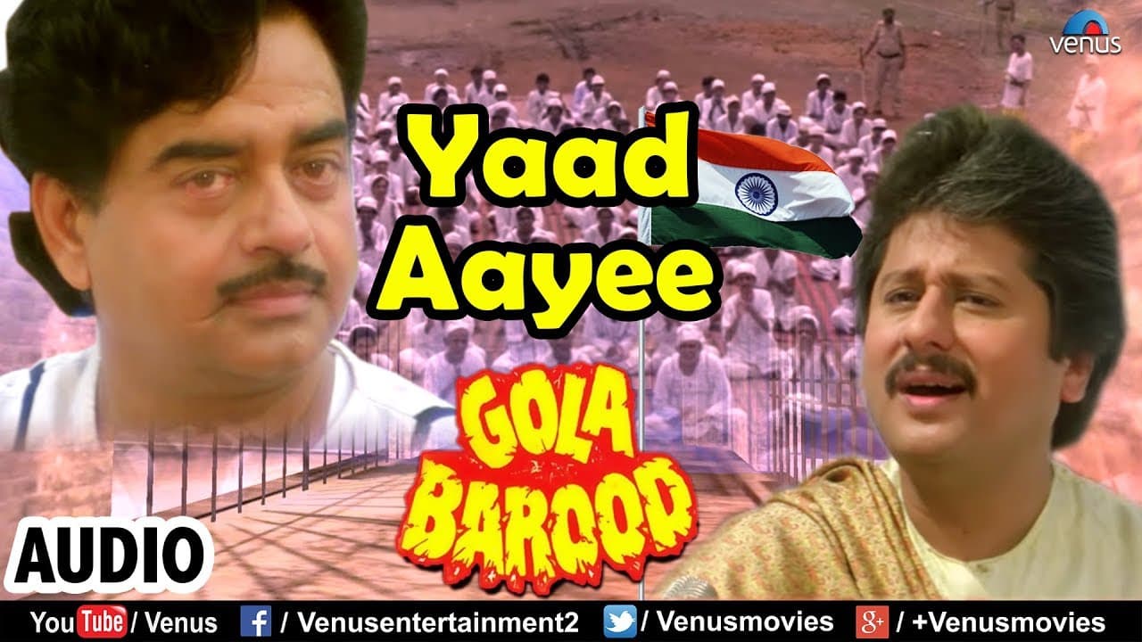 Yaad Aayee | याद आयी | Pankaj Udhas & Mohd. Aziz | Bappi Lahiri | Gola Barood | Evergreen Hindi Song