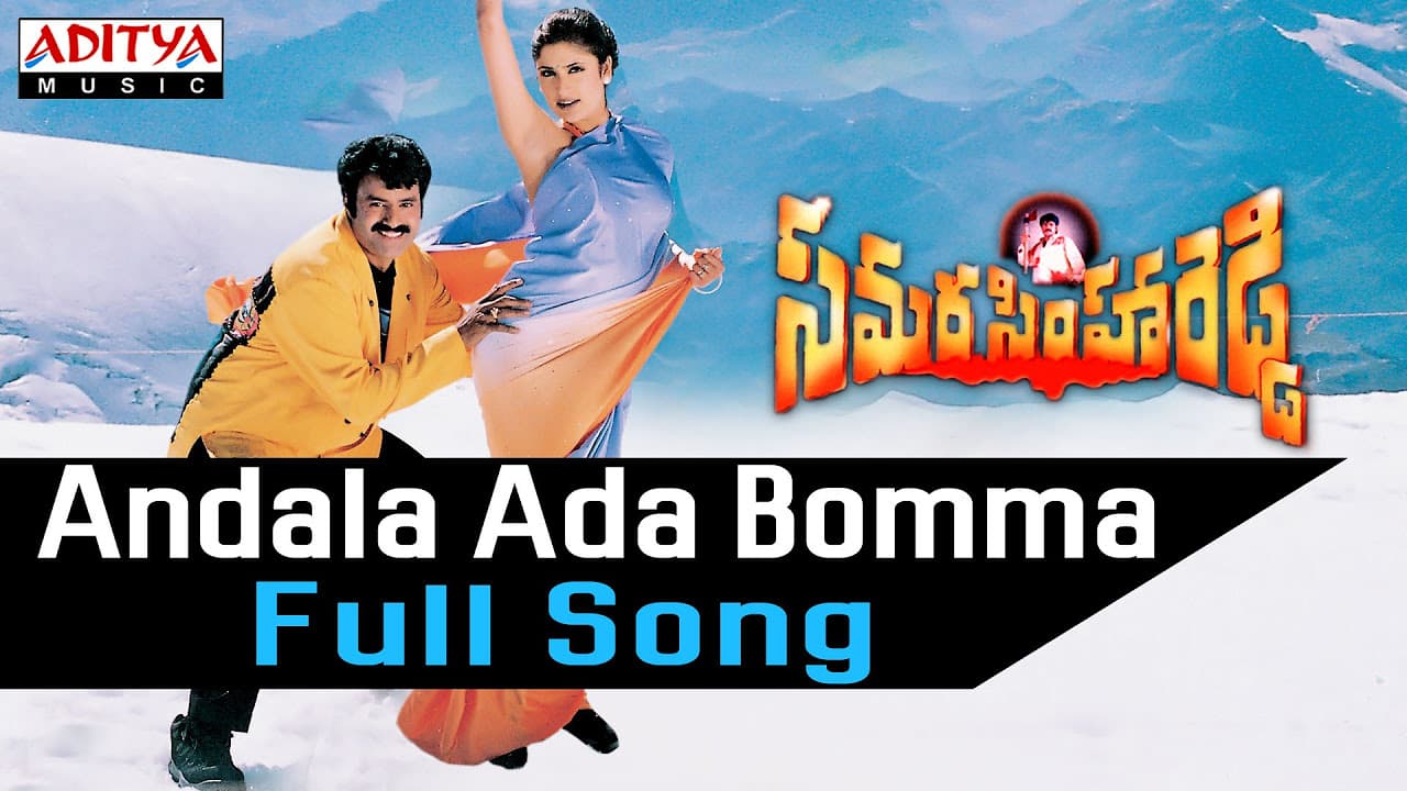 Andaala Aadabomma Full Song ll Samarasimha Reddy Songs ll  Bala Krishna,Anjala Javeri, Simran