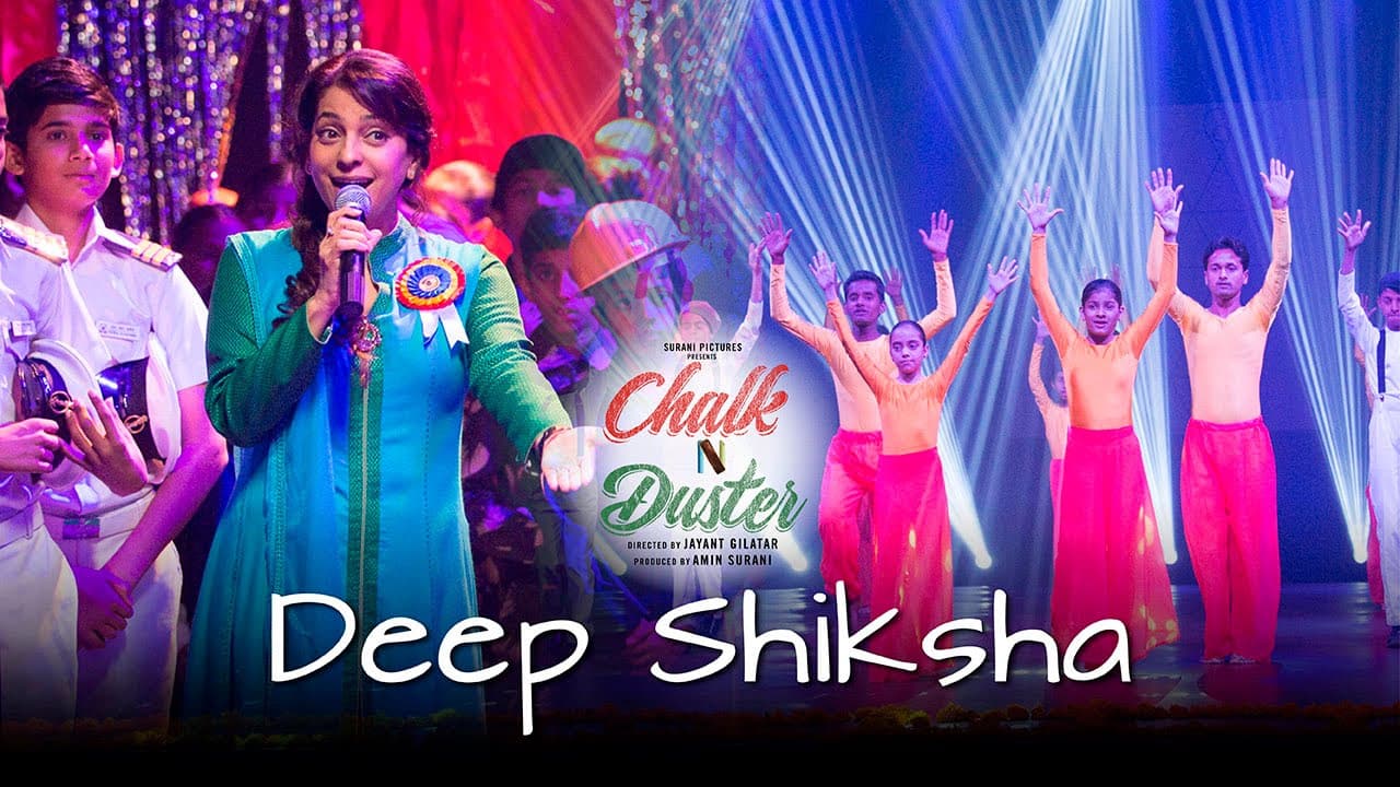 Chalk N Duster – Deep Shiksha | Juhi Chawla | Shabana Azmi | Alka Yagnik
