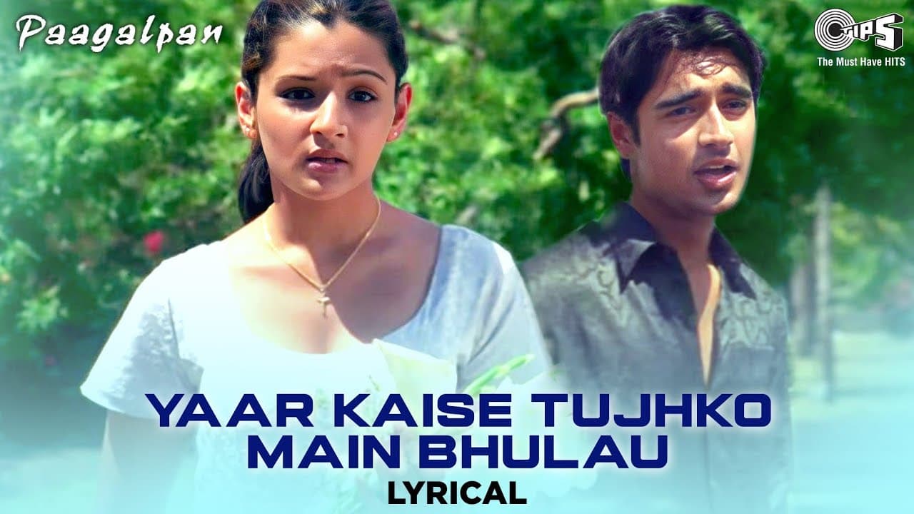 Yaar Kaise Tujhko Main Bhulau - Lyrical | Paagalpan | Kumar Sanu, Alka Yagnik | Dard Bhare Gana